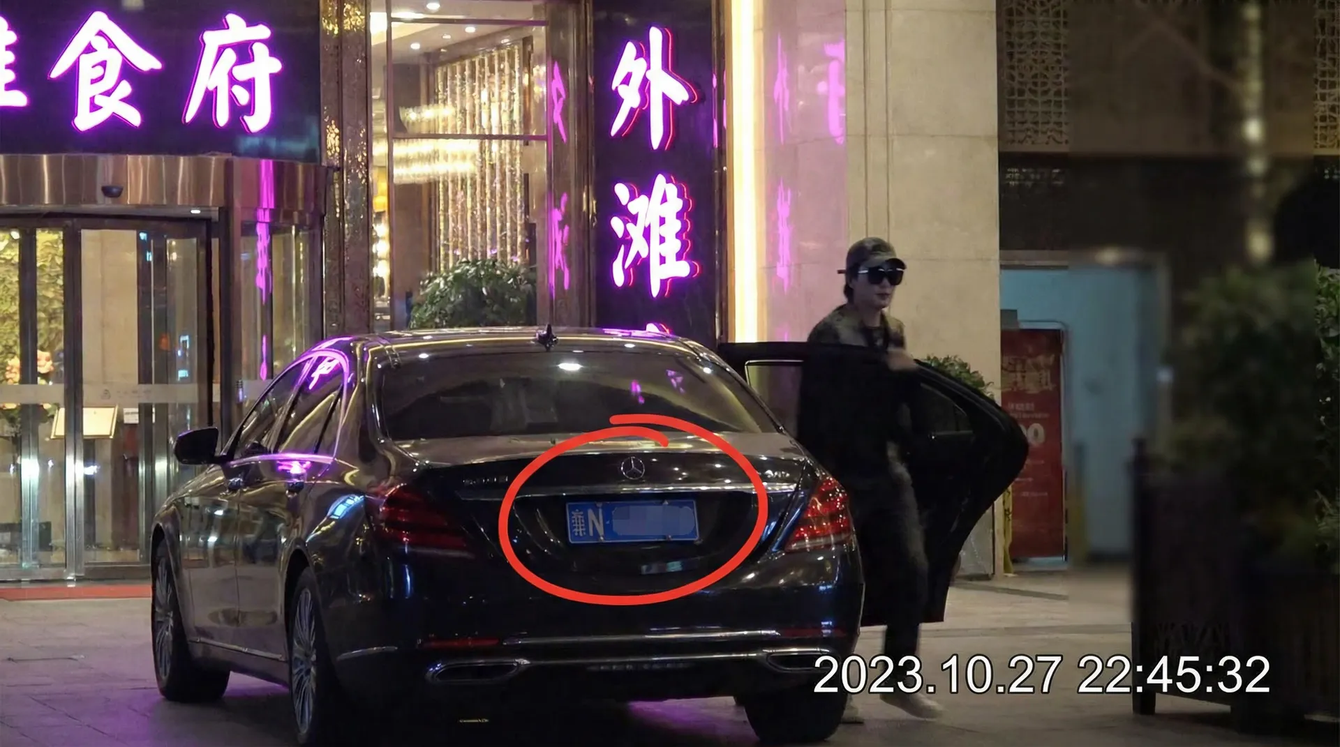 丝瓜视频 - 豪车餐厅外偷拍